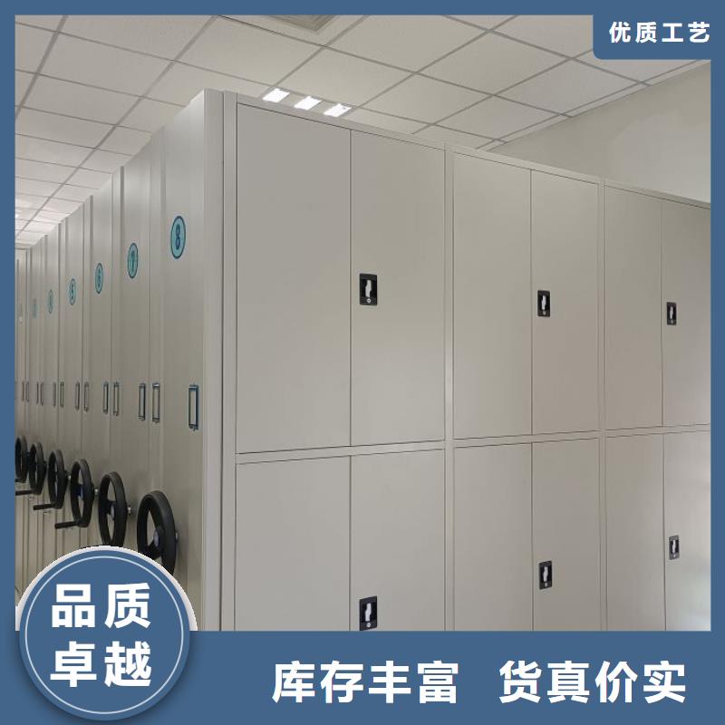 增创优势【泽信】钢质密集柜