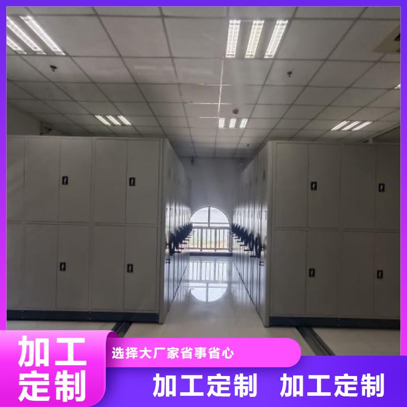 零售店【泽信】密集电动智能档案架