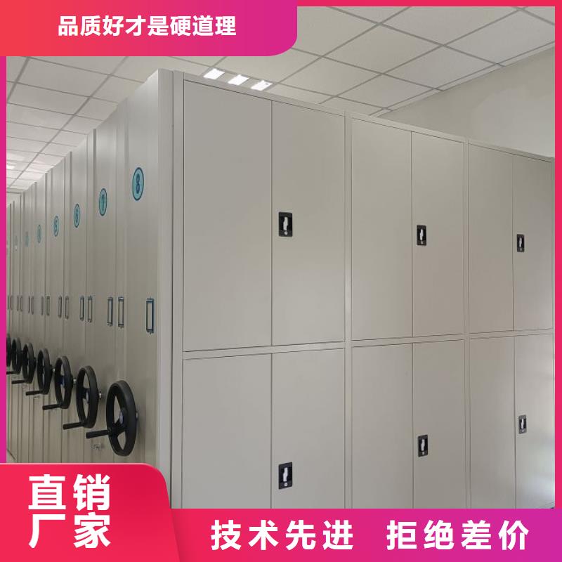 回转档案柜-厂家货源 欢迎咨询