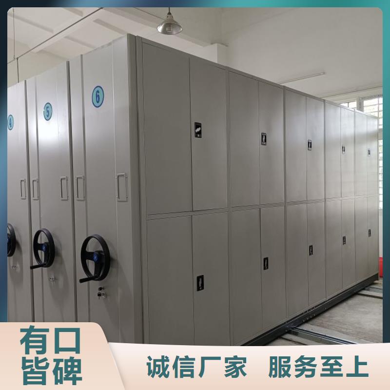 项目档案保管密集架厂家直销-发货及时