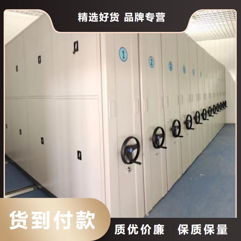 零售店【泽信】密集电动智能档案架