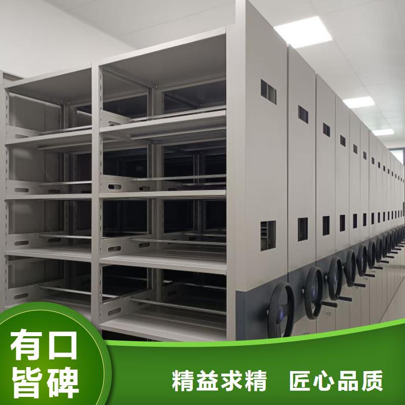 专业生产制造档案室密集文件柜