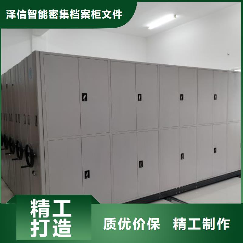 如何联系【泽信】五指山市橱式密集架