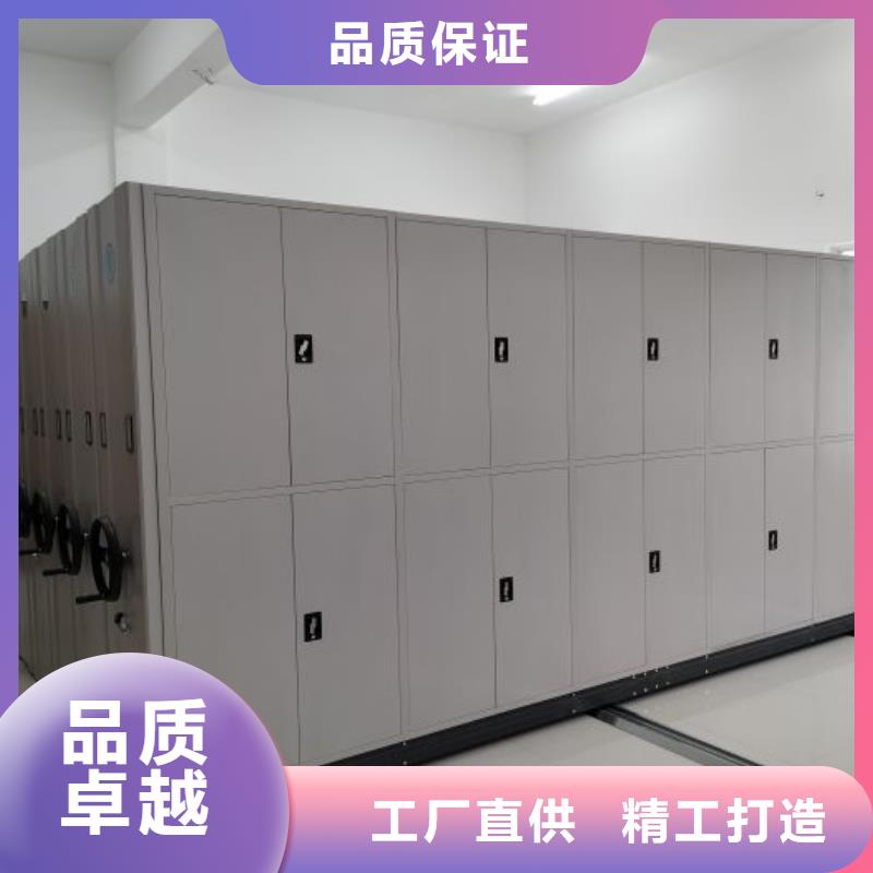 电动智能移动密集架-点击咨询