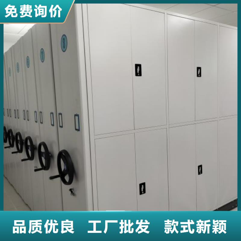 【档案柜】_手摇密集柜优势-市场覆盖|宁安|阳明|大兴安岭|哈尔滨|佳木斯|鹤岗|绥化|齐齐哈尔-商佳通