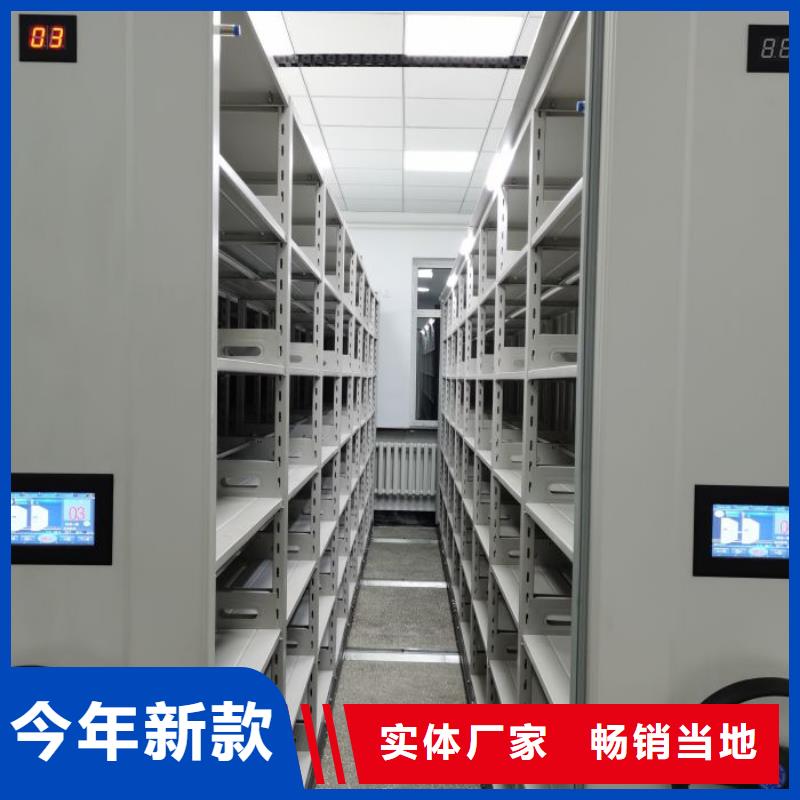 项目档案保管密集架厂家直销-发货及时