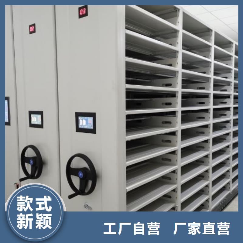 创造求实【泽信】档案室用智能型密集架