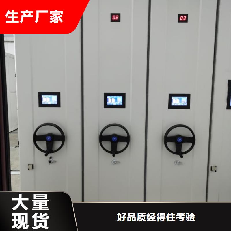 RFID智能密集柜视频-芜湖市RFID智能密集柜-同城可服务区域弋江|镜湖|安庆|池州|六安|合肥|阜阳|黄山|淮北