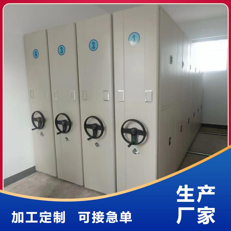 专业生产制造档案室密集文件柜