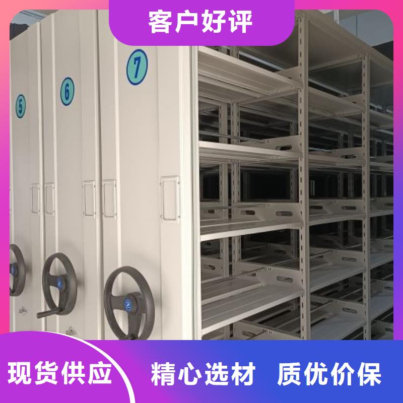 销售档案图纸密集架的厂家