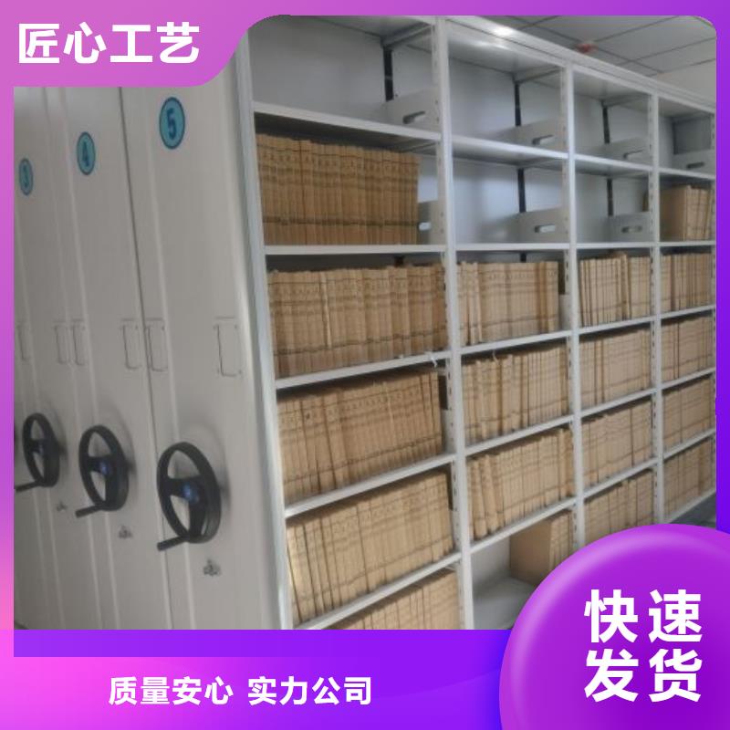 【档案柜】_手摇密集柜优势-市场覆盖|宁安|阳明|大兴安岭|哈尔滨|佳木斯|鹤岗|绥化|齐齐哈尔-商佳通