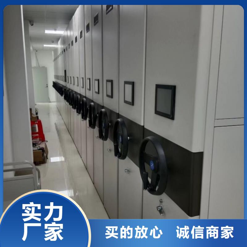 智能型电动密集架-助您购买满意