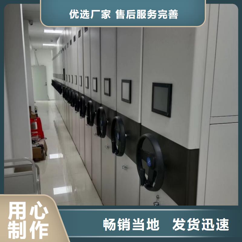 底图密集柜厂家、报价