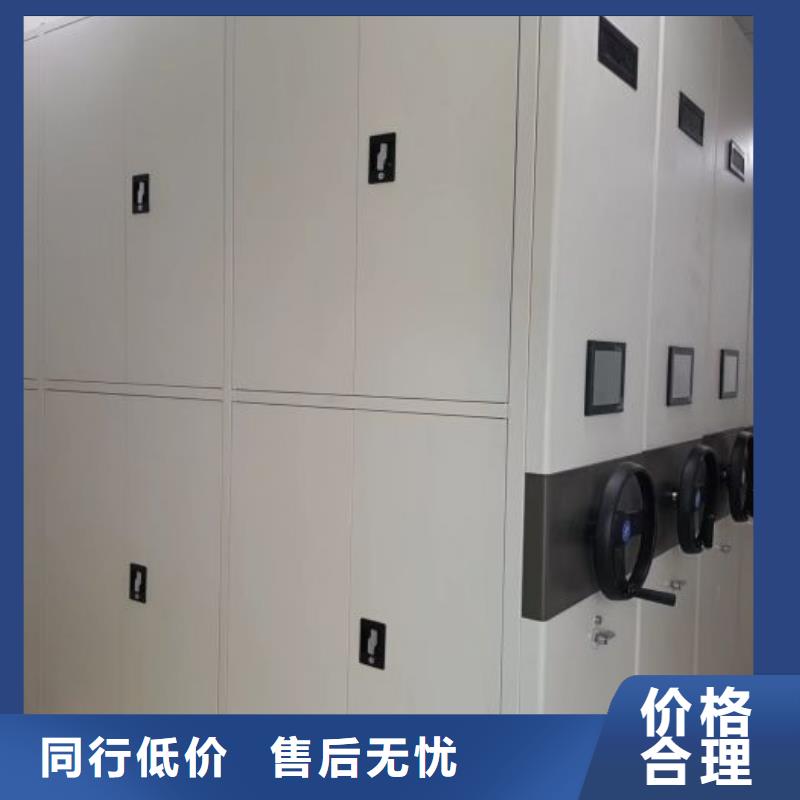 可定制的档案资料管理密集柜实体厂家