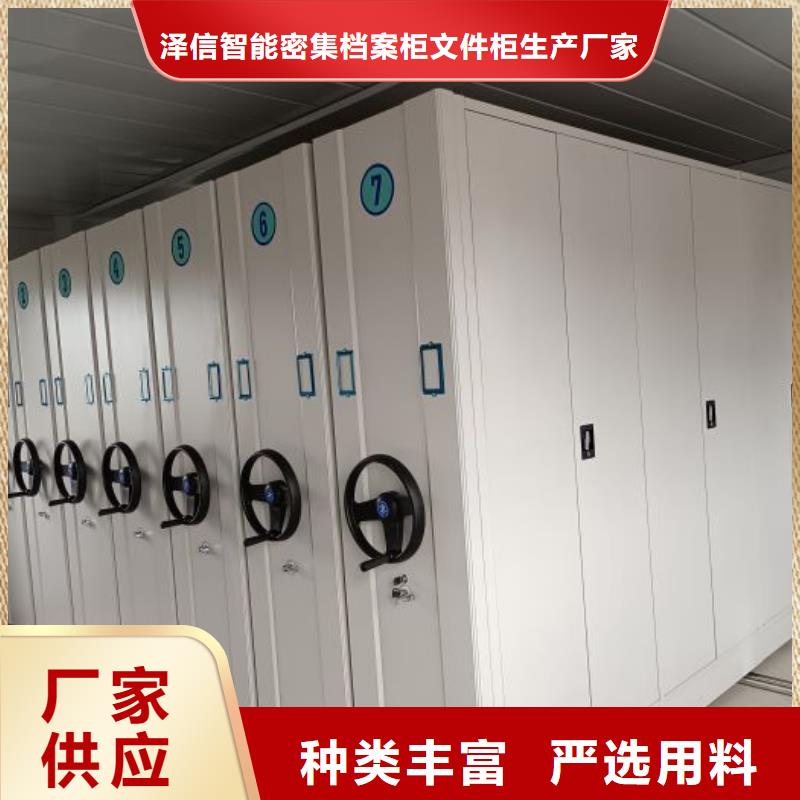 购买密集型移动架-现货充足有保障