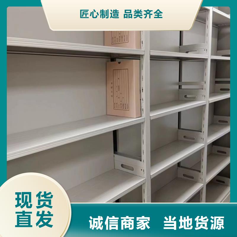 行业分析【泽信】方向盘型密集柜