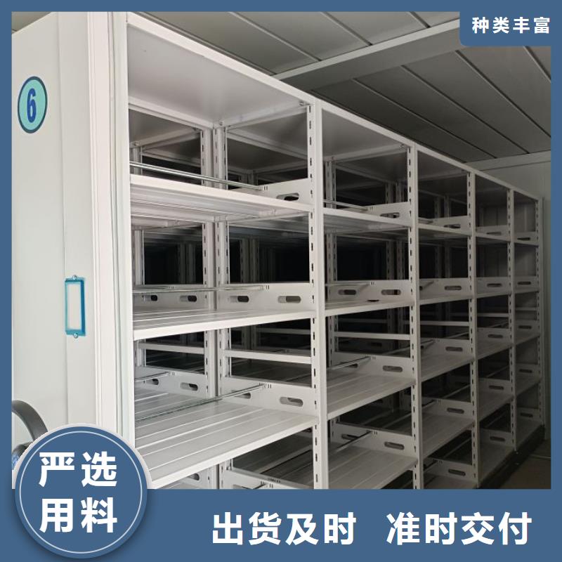 产品的优势所在【泽信】电脑控制密集架