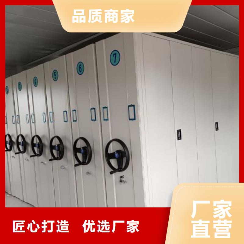 欢迎访问【泽信】移动资料档案柜