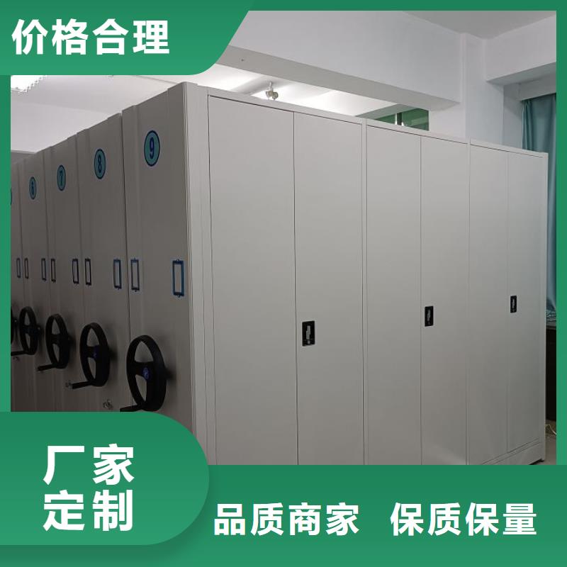 零售店【泽信】手摇移动密集柜