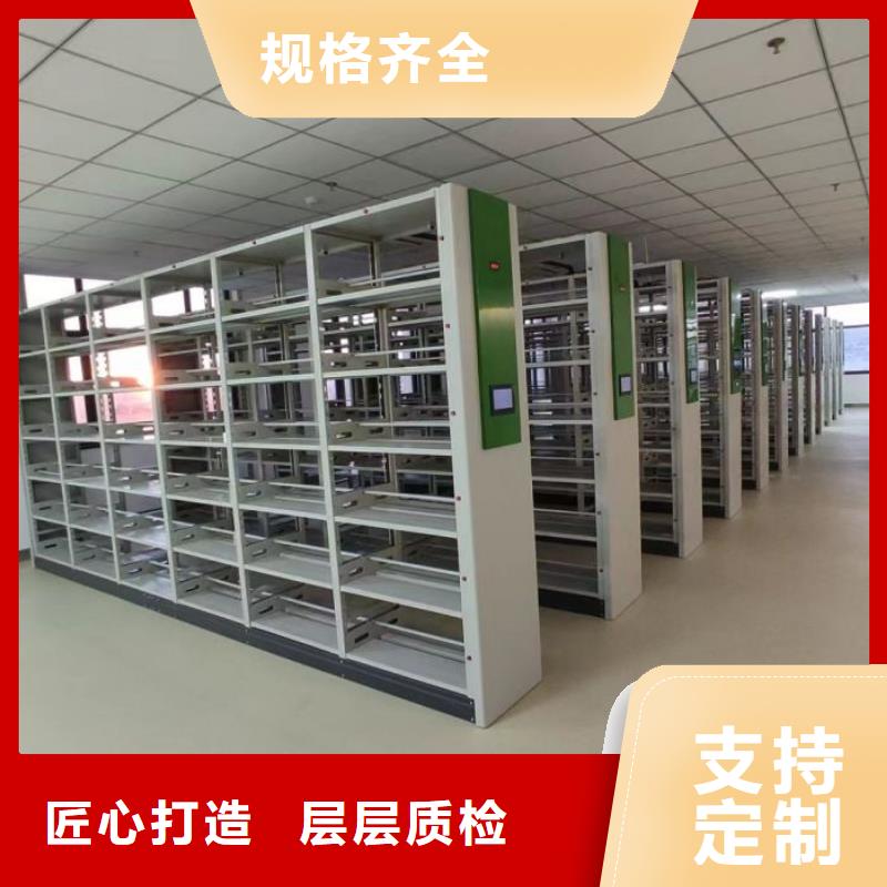 一站购齐【泽信】电动智能档案柜