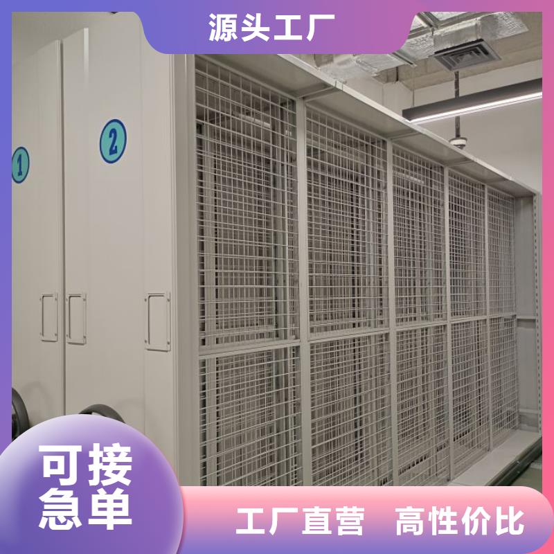 优惠的档案资料库密集柜实体厂家