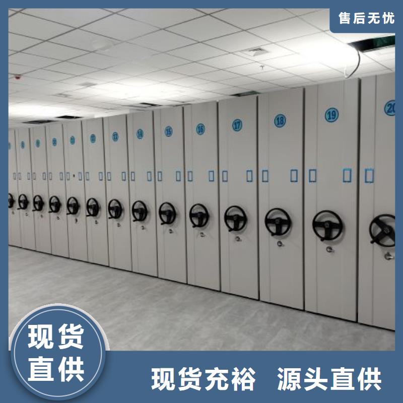 图纸定做创造辉煌【泽信】档案室手摇密集架