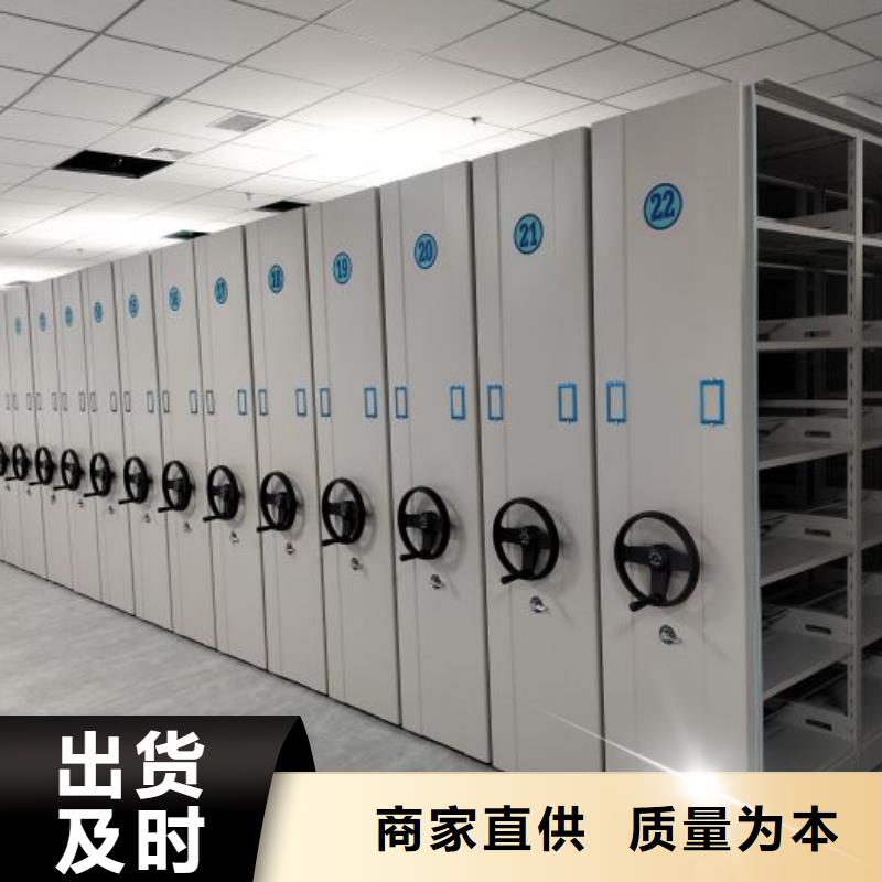 产品的选择常识【泽信】卷宗档案密集架