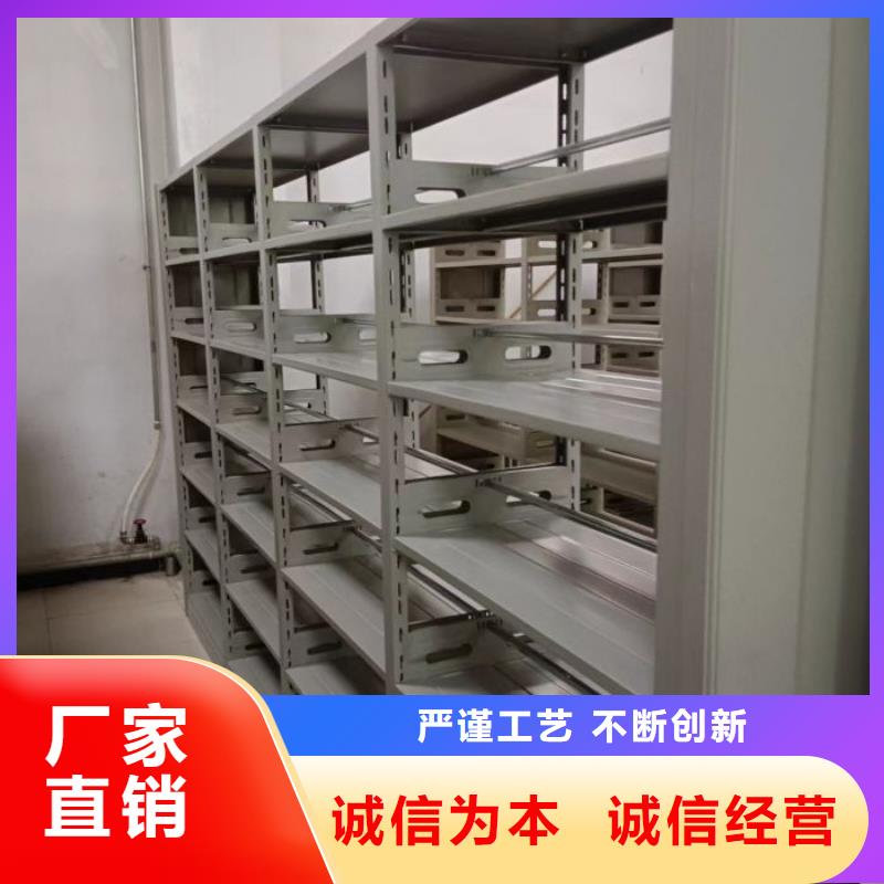 实力厂家【泽信】档案室手动密集架