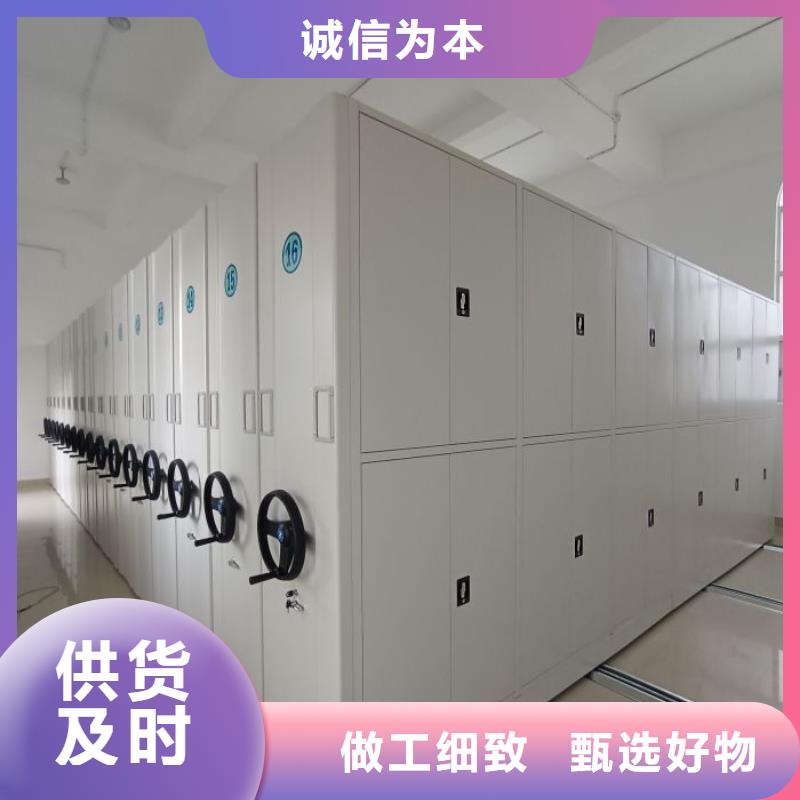 RFID智能密集柜视频-陕西省延安市密集柜RFID智能密集柜可服务区域宝塔|富县|商洛|汉中|铜川|榆林等