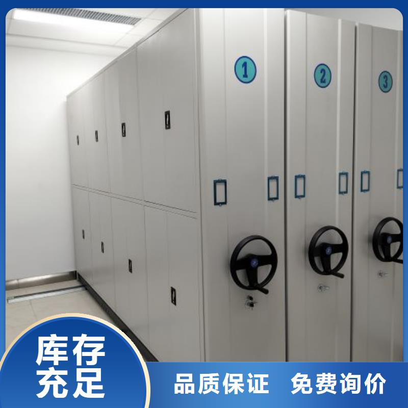 放心省心【泽信】机械手动密集柜