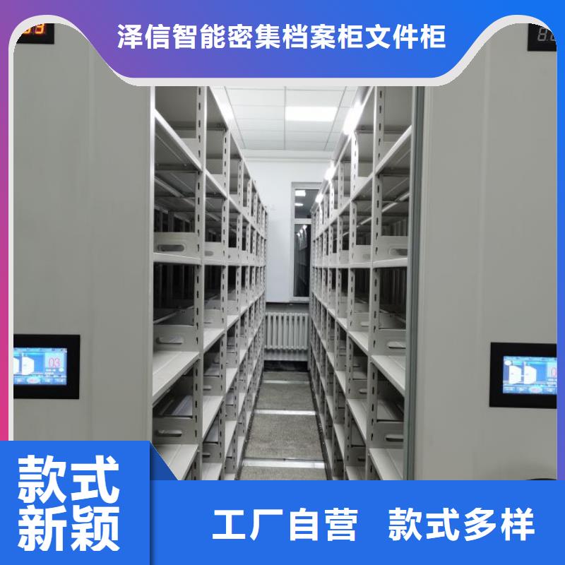 信誉好的资料室密集柜厂家_质量保证