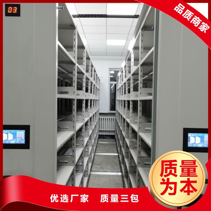 生产供应【泽信】钢制手动密集柜