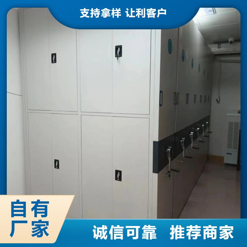 采购信息【泽信】密集柜