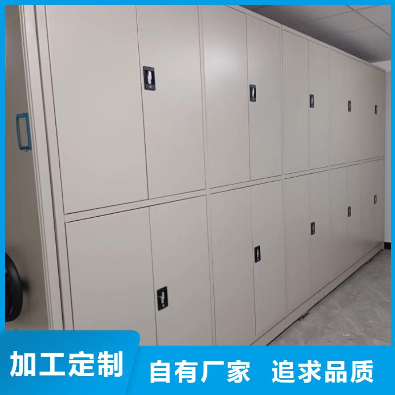 价诚信经营【泽信】移动档案橱