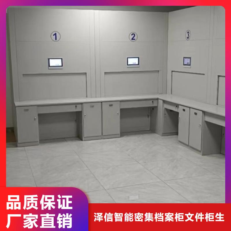 生产供应【泽信】钢制手动密集柜