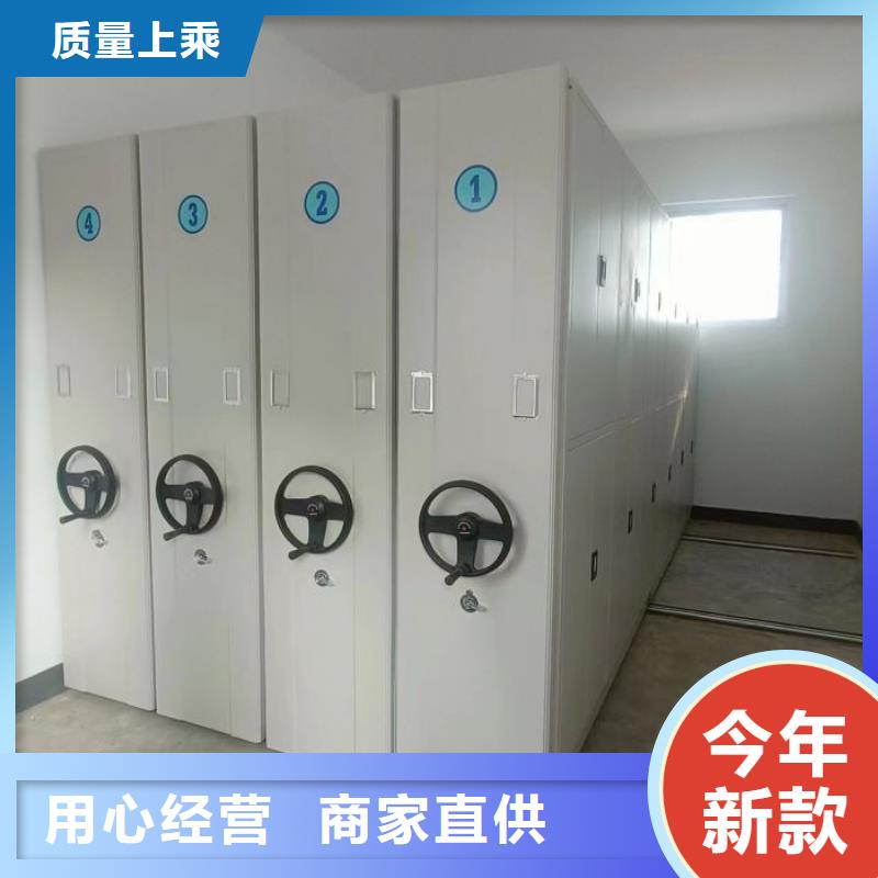 厂家服务【泽信】资料库密集架