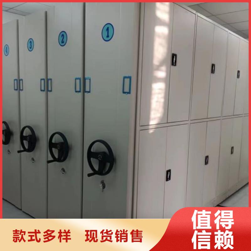 平等互利【泽信】金属密集柜