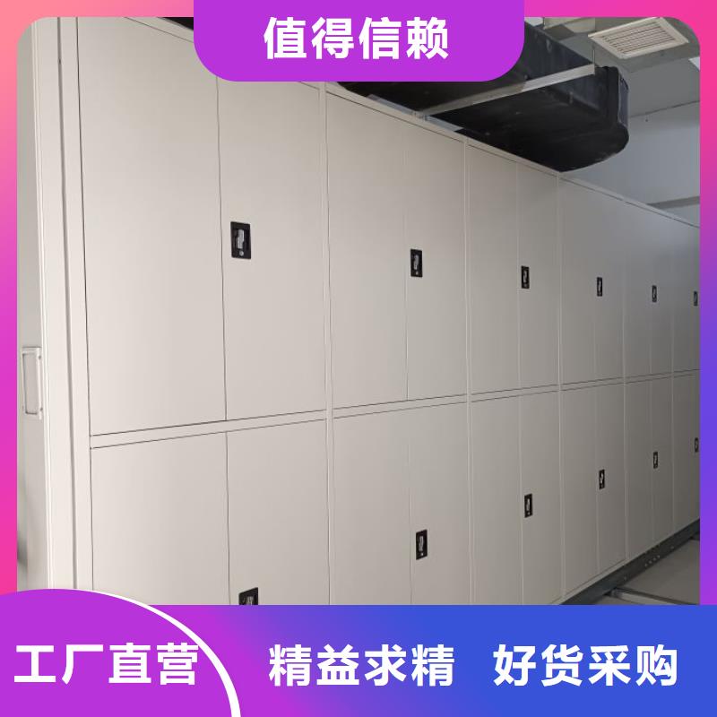 定制密集档案存放柜的销售厂家