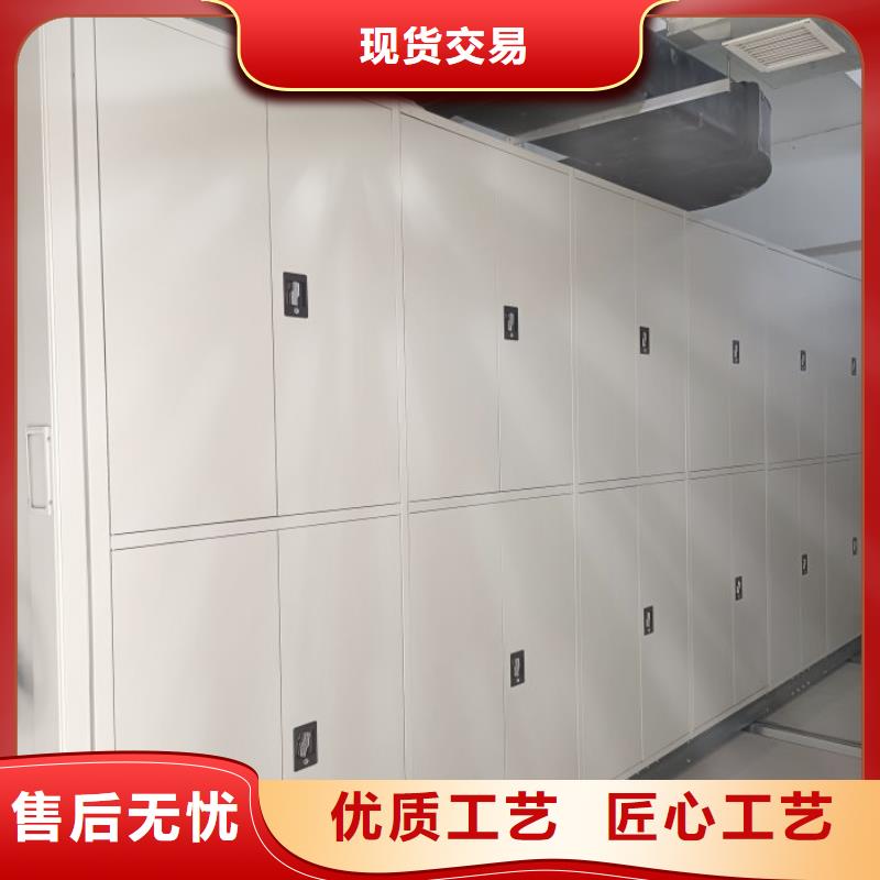 信誉好的资料室密集柜厂家_质量保证