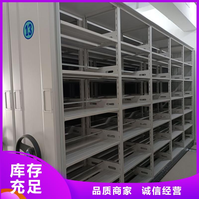 RFID智能密集柜视频-RFID智能密集柜|许昌市|长葛|禹州|南阳|信阳|平顶山|濮阳|安阳|新乡