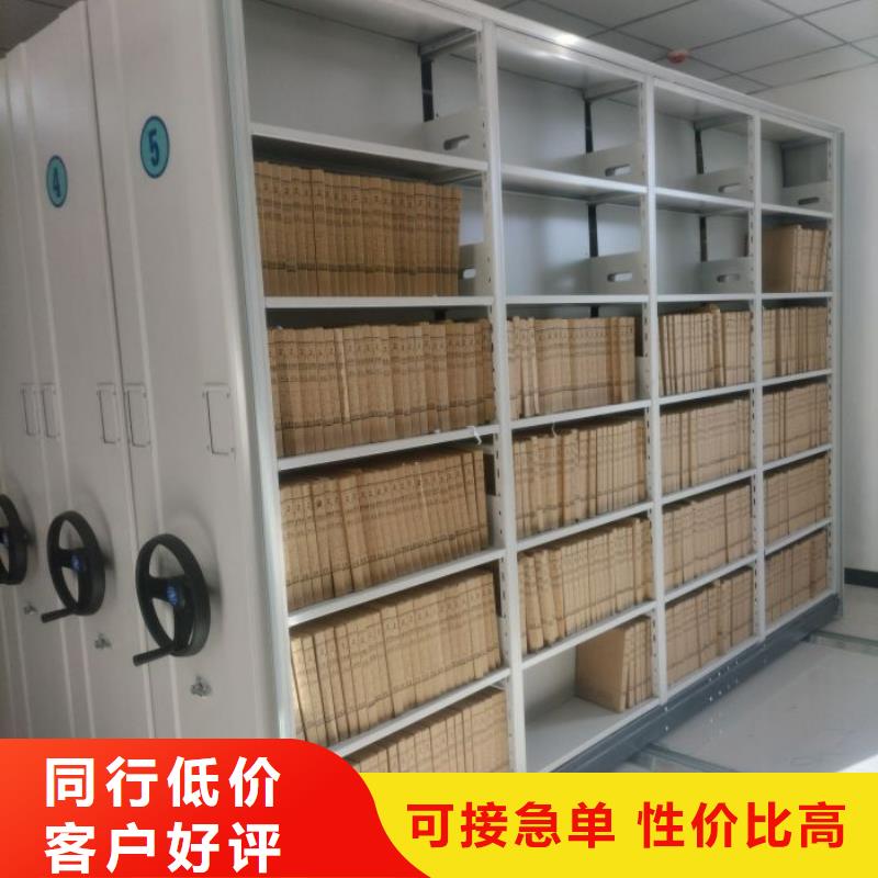 供应闭合式档案密集柜