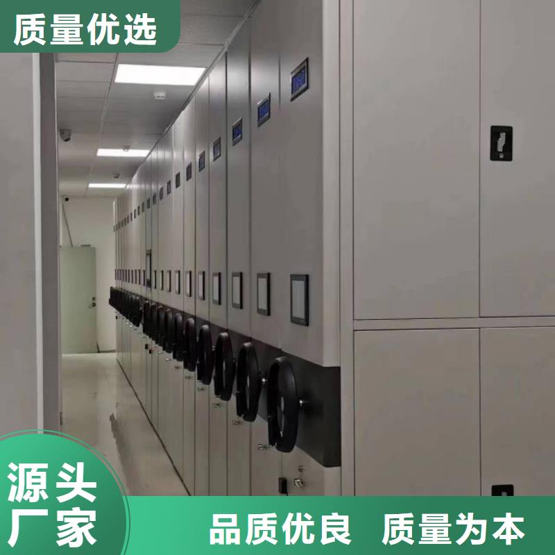 RFID智能密集柜视频-RFID智能密集柜|许昌市|长葛|禹州|南阳|信阳|平顶山|濮阳|安阳|新乡