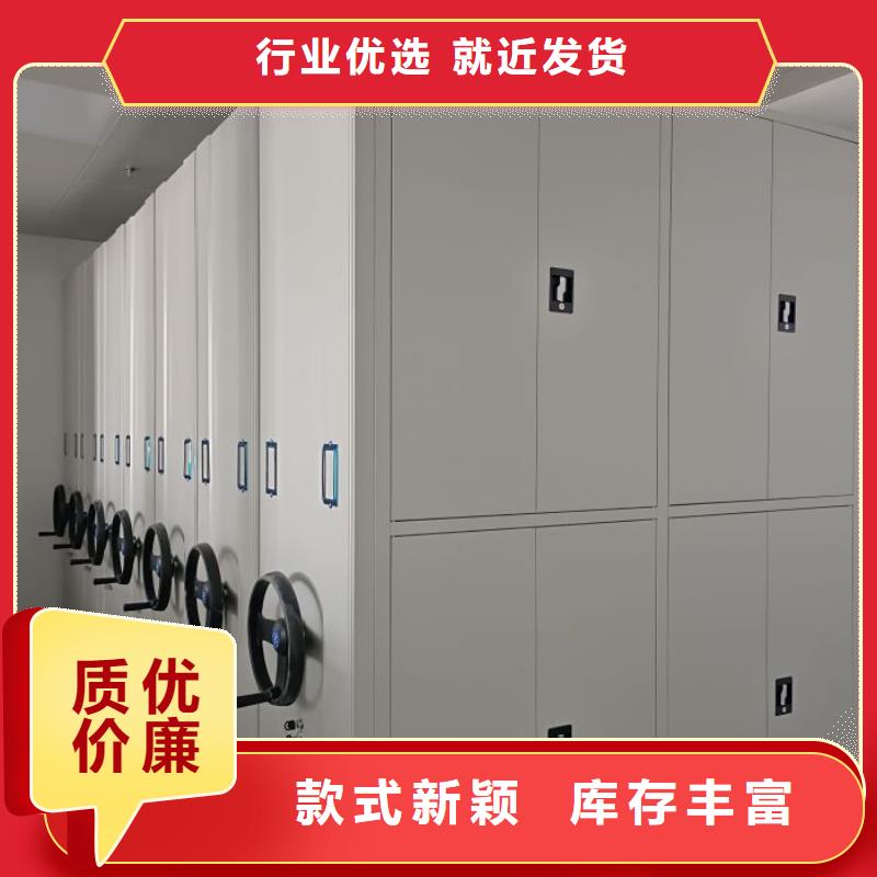 RFID智能密集柜视频-RFID智能密集柜|许昌市|长葛|禹州|南阳|信阳|平顶山|濮阳|安阳|新乡