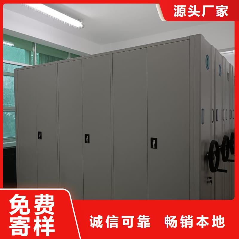 平等互利【泽信】金属密集柜