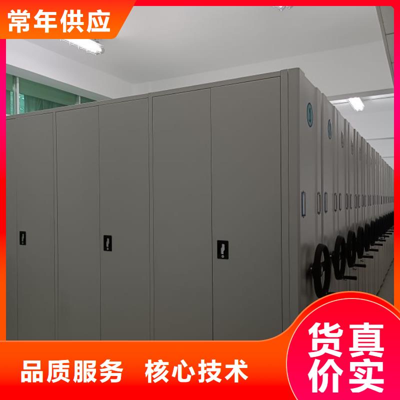 RFID智能密集柜视频-河北省唐山市|滦县|玉田|张家口|石家庄|沧州|廊坊|邯郸RFID智能密集柜-密集柜