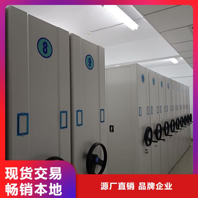 RFID智能密集柜视频-青海省果洛市|黄南|西宁|玉树|海北|海西|海东RFID智能密集柜-密集柜