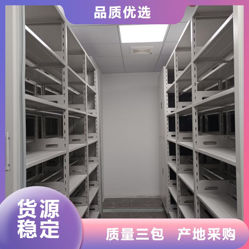 RFID智能密集柜视频-江苏省密集柜RFID智能密集柜可服务区域徐州|苏州|南通|无锡等