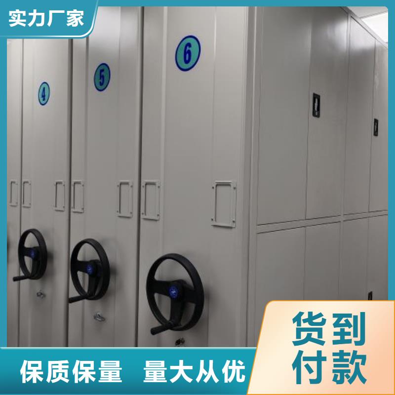 智能档案密集架厂家价格优势