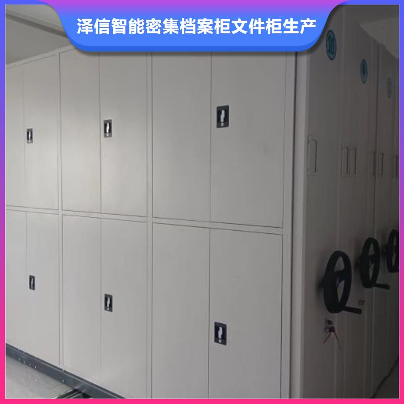 RFID智能密集柜视频-青海省果洛市|黄南|西宁|玉树|海北|海西|海东RFID智能密集柜-密集柜