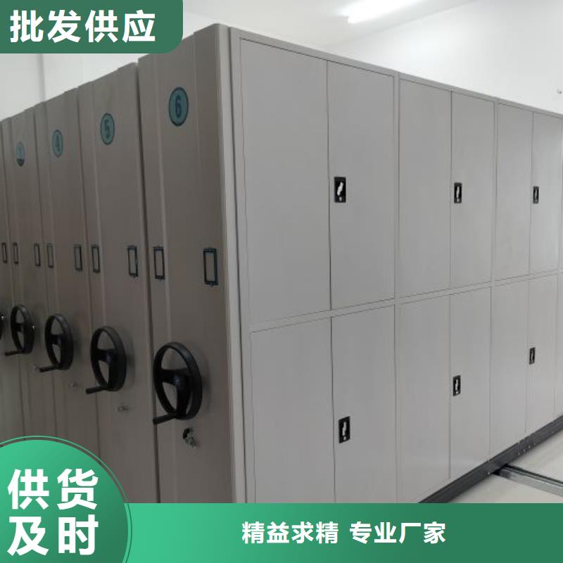 产品使用误区【泽信】密集文件架